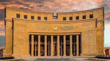 المركزي المصري يصدر دليلًا إسترشاديًا للتعرف على هوية المستفيدين الحقيقيين من عملاء البنوك