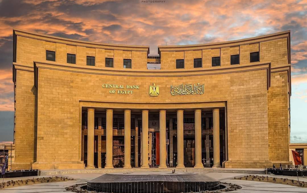 المركزي المصري يصدر دليلًا إسترشاديًا للتعرف على هوية المستفيدين الحقيقيين من عملاء البنوك 5 المركزي المصري يصدر دليلًا إسترشاديًا للتعرف على هوية المستفيدين الحقيقيين من عملاء البنوك
