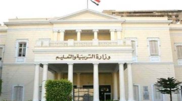 بديل الثانوية العامة : تعرف علي تفاصيل نظام البكالوريا الجديد 2025