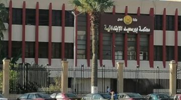 السبت.. جنايات بورسعيد تنظر واقعة محاولة شاب الإعتداء على نجلة خالته