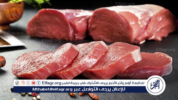 أسعار اللحوم اليوم الجمعة 10-1-2024 في الأسواق ومحال الجزارة بقنا 5 أسعار اللحوم اليوم الجمعة 10-1-2024 في الأسواق ومحال الجزارة بقنا