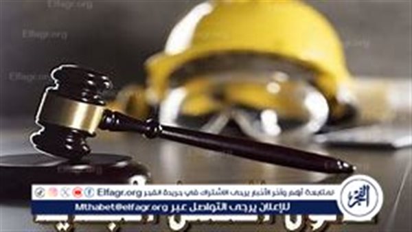 متى يجوز لصاحب العمل فصل العامل من العمل وفقًا للقانون؟