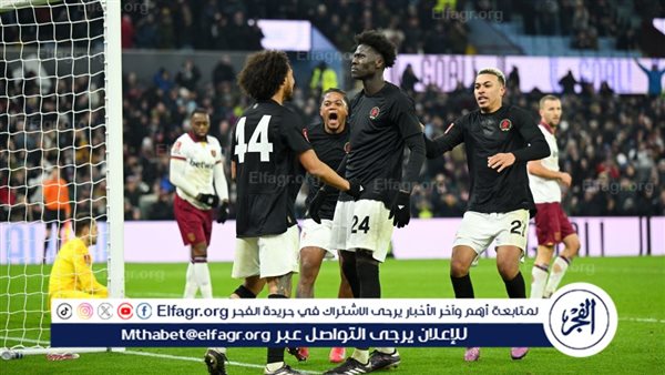 أستون فيلا يصل ربع نهائي كأس الاتحاد الإنجليزي بعد تجاوز وست هام 5 أستون فيلا يصل ربع نهائي كأس الاتحاد الإنجليزي بعد تجاوز وست هام