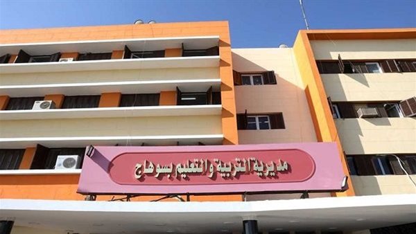تعليم سوهاج تعلن انطلاق امتحانات الفصل الدراسي الأول وسط متابعة دقيقة 5 تعليم سوهاج تعلن انطلاق امتحانات الفصل الدراسي الأول وسط متابعة دقيقة