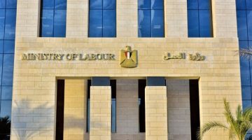 الشروط المطلوبة في وظائف وزارة العمل الجديدة