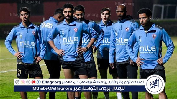 الزمالك يختتم تدريباته استعدادًا لمواجهة بلاك بولز في الكونفدرالية