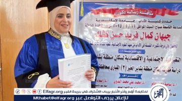 دراسة أكاديمية تسلط الضوء على التحولات الاجتماعية والاقتصادية في منطقة بشاير الخير