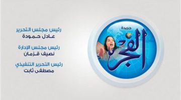 حملة تموينية مكبرة بالفيوم تضبط مخالفات جسيمة وتمنع تهريب سلع مدعمة