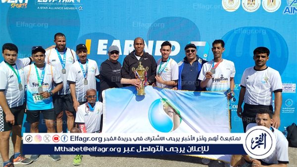 الصرف الصحي بالإسكندرية يحصد المركز الأول في ماراثون الأقصر الدولي 5 الصرف الصحي بالإسكندرية يحصد المركز الأول في ماراثون الأقصر الدولي