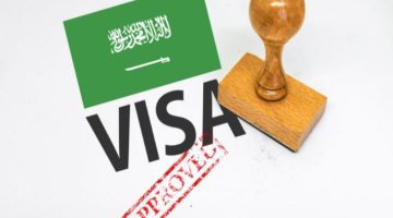 اليك رابط الاستعلام عن تأشيرات السفر إلى السعودية 2025 الكترونيا