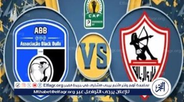 يلا شوت اليوم.. مشاهدة مباراة الزمالك وبلاك بولز بث مباشر في الكونفدرالية الإفريقية
