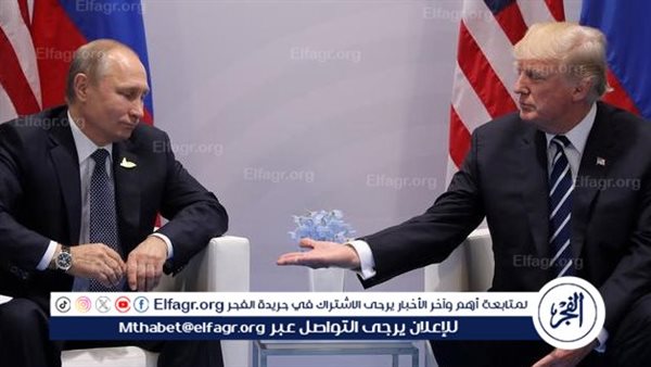 مستشار ترامب يؤكد أن الاستعدادت جارية لعقد لقاء مع بوتين 5 مستشار ترامب يؤكد أن الاستعدادت جارية لعقد لقاء مع بوتين