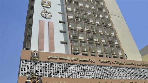 البحث العلمي تكشف عن وظائف شاغرة خارج مصر.. خطوات التقديم 5 البحث العلمي تكشف عن وظائف شاغرة خارج مصر.. خطوات التقديم