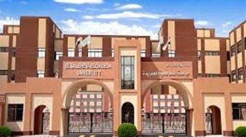 التفاصيل كامله.. جامعة الصالحية الجديدة تعلن حاجتها إلى وظائف شاغرة جديدة.. وظيفة جامعه