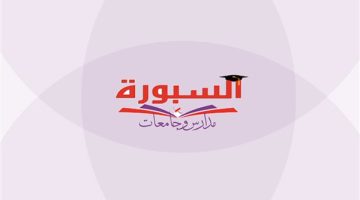 مراجعات نهائية.. 300 سؤال وإجابتها في النحو.. ليلة امتحان عربي أولى ثانوي