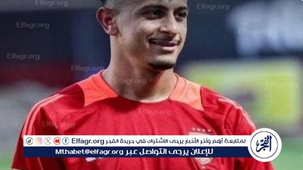 الأهلي يرفض إعارة عمر الساعي وكولر يوجه نصيحة للاعب 5 الأهلي يرفض إعارة عمر الساعي وكولر يوجه نصيحة للاعب