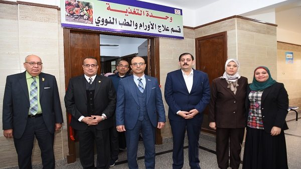 جامعة أسيوط تواصل ريادتها في الخدمات الطبية بافتتاح وحدات جديدة لعلاج الأورام 5 جامعة أسيوط تواصل ريادتها في الخدمات الطبية بافتتاح وحدات جديدة لعلاج الأورام