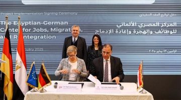 وزيرة التخطيط والتنمية الاقتصادية والتعاون الدولي تشهد توقيع اتفاق تنفيذ المرحلة الثانية من مشروع المركز المصري الألماني للوظائف والهجرة وإعادة الإدماج