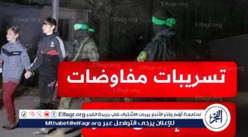 عاجل – تطورات مفاوضات صفقة تبادل الأسرى ووقف إطلاق النار في غزة