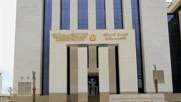 عاجل.. تفاصيل قرار تكليف دفعة جديدة من الكوادر الطبية في 77 جهة حكومية خلال شهر 5 عاجل.. تفاصيل قرار تكليف دفعة جديدة من الكوادر الطبية في 77 جهة حكومية خلال شهر