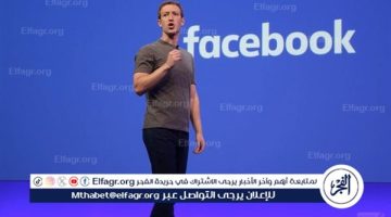 عاجل – مارك زوكربيرغ يعلن تغييرات جذرية في سياسات فيسبوك.. ما هي؟