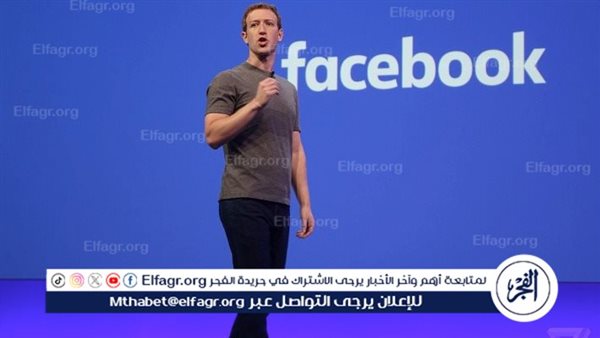 عاجل - مارك زوكربيرغ يعلن تغييرات جذرية في سياسات فيسبوك.. ما هي؟ 5 عاجل – مارك زوكربيرغ يعلن تغييرات جذرية في سياسات فيسبوك.. ما هي؟