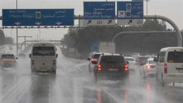 الأرصاد الجوية تصدر بيانا بشأن تفاصيل حالة الطقس اليوم الثلاثاء في كافة المحافظات