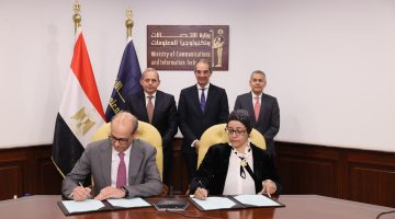 وزير الاتصالات والرئيس التنفيذى لبنك مصر يشهدان توقيع بروتوكول بين معهد تكنولوجيا المعلومات وبنك مصر