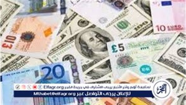 أسعار صرف العملات العربية في البنك الاهلي خلال تعاملات اليوم الثلاثاء 5 أسعار صرف العملات العربية في البنك الاهلي خلال تعاملات اليوم الثلاثاء