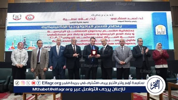 "بعد حصولها على الاعتماد "رئيس جامعة أسيوط يشهد احتفالية معامل قسم الباثولوجيا الإكلينيكية بالمستشفيات الجامعية 5 “بعد حصولها على الاعتماد “رئيس جامعة أسيوط يشهد احتفالية معامل قسم الباثولوجيا الإكلينيكية بالمستشفيات الجامعية