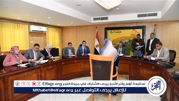 محافظ الفيوم يوجه بتوفير مساعدات مالية عاجلة ومعاشات للحالات الأكثر احتياجًا 5 محافظ الفيوم يوجه بتوفير مساعدات مالية عاجلة ومعاشات للحالات الأكثر احتياجًا
