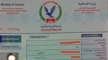 خطوات بسيطة للحصول على “فيش وتشبيه”