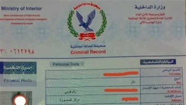 خطوات بسيطة للحصول على "فيش وتشبيه" 5 خطوات بسيطة للحصول على “فيش وتشبيه”