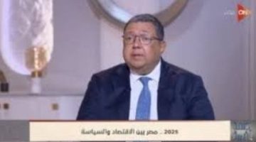 بهاء الدين: صفقة رأس الحكمة والتمويلات الأوروبية جنبتنا أصعب مراحل الأزمة الاقتصادية