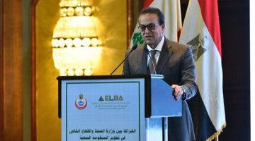 وزير الصحة: نسعي لتوطين صناعة الدواء وتغطية الاحتياجات الدوائية كافة
