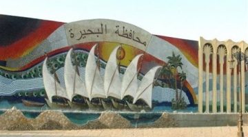 اعتماد خريطة المخططات التفصيلية لـ11 قرية بمحافظة البحيرة