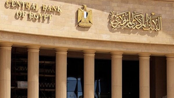 كيف تطور احتياطي النقد الأجنبي في مصر خلال 2024؟