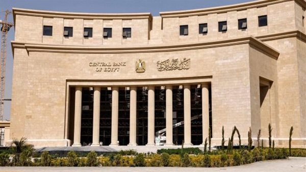 البنك المركزي بيعمل ثورة في معاملات الدفع والتحويلات.. شوف اللي بيحصل فى التحول الرقمي 5 البنك المركزي بيعمل ثورة في معاملات الدفع والتحويلات.. شوف اللي بيحصل فى التحول الرقمي