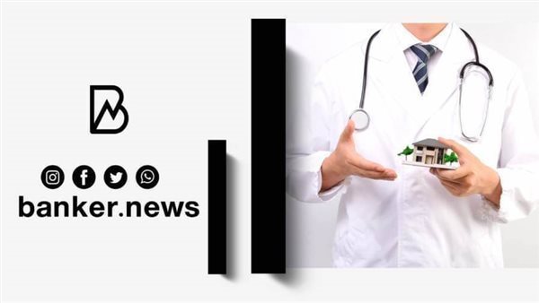 بقيمة 1.5 مليون جنيه.. تفاصيل قرض الأطباء 2025 من بنك saib 5 بقيمة 1.5 مليون جنيه.. تفاصيل قرض الأطباء 2025 من بنك saib