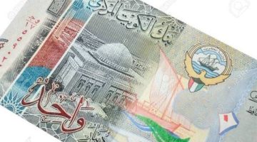 سعر الدينار الكويتي أمام الجنيه المصري في تعاملات اليوم الخميس 16-1-2025