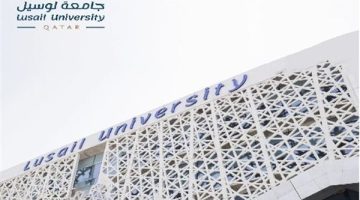 للتعاقد الفوري.. جامعة لوسيل القطرية تعلن عن وظائف جديدة شاغرة في عدد من التخصصات.. وظيفة جامعة