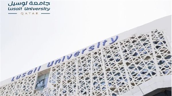 للتعاقد الفوري.. جامعة لوسيل القطرية تعلن عن وظائف جديدة شاغرة في عدد من التخصصات.. وظيفة جامعة 5 للتعاقد الفوري.. جامعة لوسيل القطرية تعلن عن وظائف جديدة شاغرة في عدد من التخصصات.. وظيفة جامعة