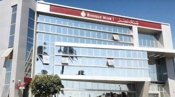بنك مصر يتوج بـ81 جائزة ومركزًا متقدمًا من مؤسسات عالمية خلال 2024