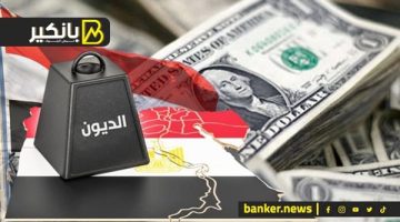 بالأرقام.. ديون مصر المطلوب سدادها في 2025 و2026