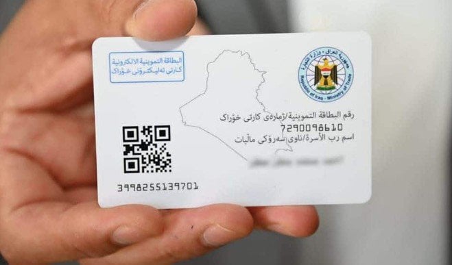 بعد تطبيقه في بورسعيد.. ماهي خدمات الكارت الموحد لكل مواطن؟ 6 الكارت الموحد 2025