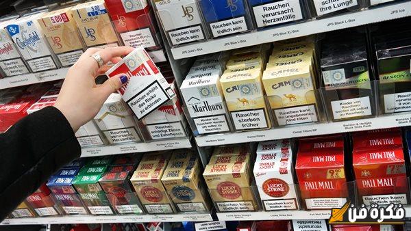 مارلبورو وصلت 84 جنيهًا.. أسعار السجائر اليوم الجمعة 17-1-2025: تعرف على أحدث أسعار سجائرك المحلية والمستوردة في مصر | علبتك المفضلة بكام؟ 5 مارلبورو وصلت 84 جنيهًا.. أسعار السجائر اليوم الجمعة 17-1-2025: تعرف على أحدث أسعار سجائرك المحلية والمستوردة في مصر | علبتك المفضلة بكام؟
