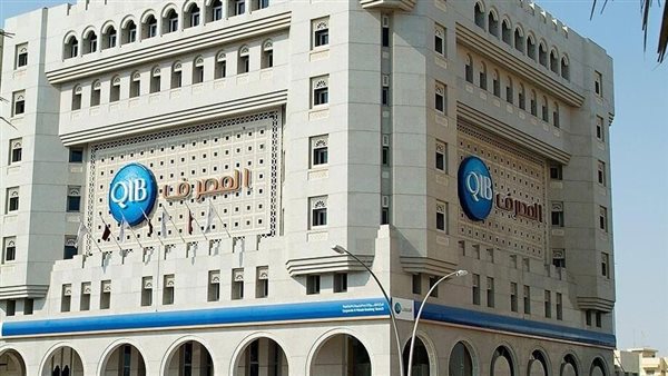 مصرف قطر الإسلامي يعلن عن ارتفاع صافي أرباحه 7% في 2024 5 مصرف قطر الإسلامي يعلن عن ارتفاع صافي أرباحه 7% في 2024