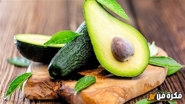 من بينها إنقاص الوزن.. 7 فوائد مذهله تجعلك تتناول الأفوكادو يوميا 5 من بينها إنقاص الوزن.. 7 فوائد مذهله تجعلك تتناول الأفوكادو يوميا