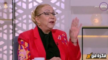 “أبرزهم الأسد”.. توقعات نيفين أبو شالة 2025: 3 أبراج فلكية ستشهد حظًا استثنائيًا وسعادة ورزقًا وفيرًا في فبراير | هل أنت من المحظوظين؟