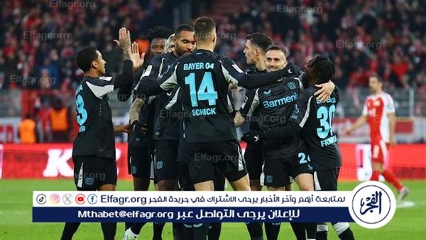 موعد مباراة باير ليفركوزن ضد بوروسيا مونشنجلادباخ في الدوري الألماني والقنوات الناقلة 5 موعد مباراة باير ليفركوزن ضد بوروسيا مونشنجلادباخ في الدوري الألماني والقنوات الناقلة
